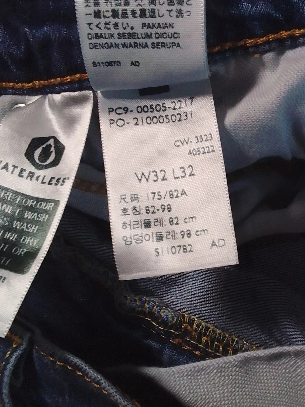 Levis levi’s 505